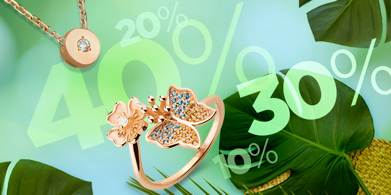 Давайте балувати себе і своїх рідних золотими подарунками!